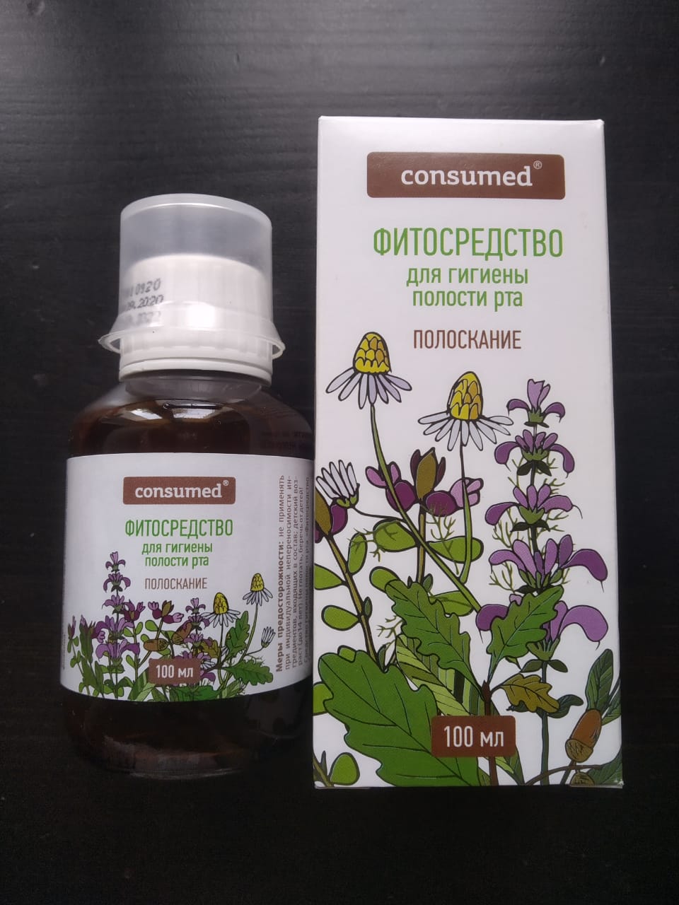 Противовоспалительное средство Consumed Фитосредство для гигиены ...