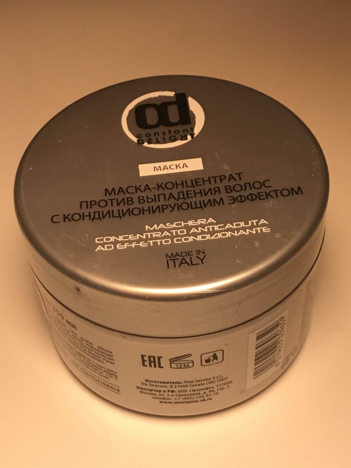 Концентрат против выпадения волос Constant DELIGHT с кондиционирующим ...