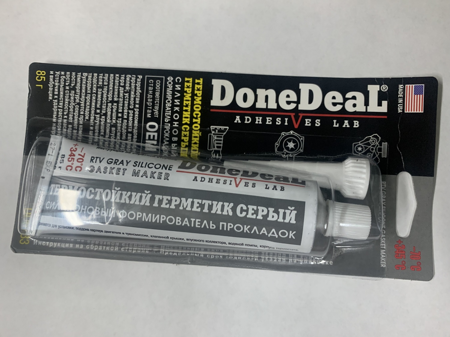 Автохимия DoneDeal Термостойкий герметик серый - «крутейший герметик ...