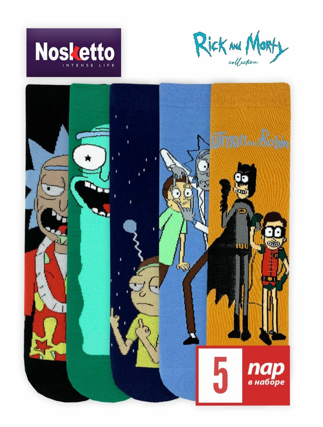 Носки мужские NosKetto Rick and Morty | отзывы