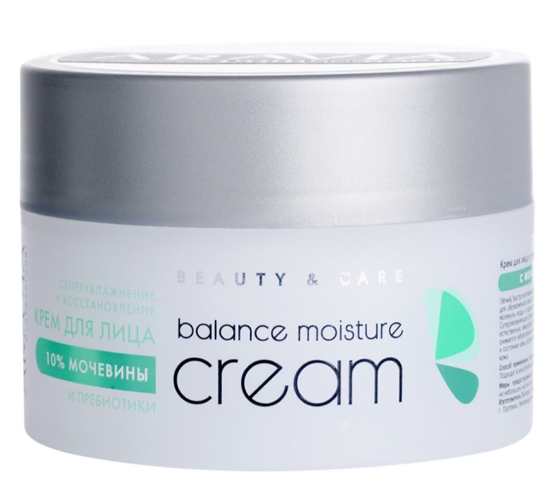Крем для лица ARAVIA Balance moisture cream с 10% мочевиной и пребиотиками фото