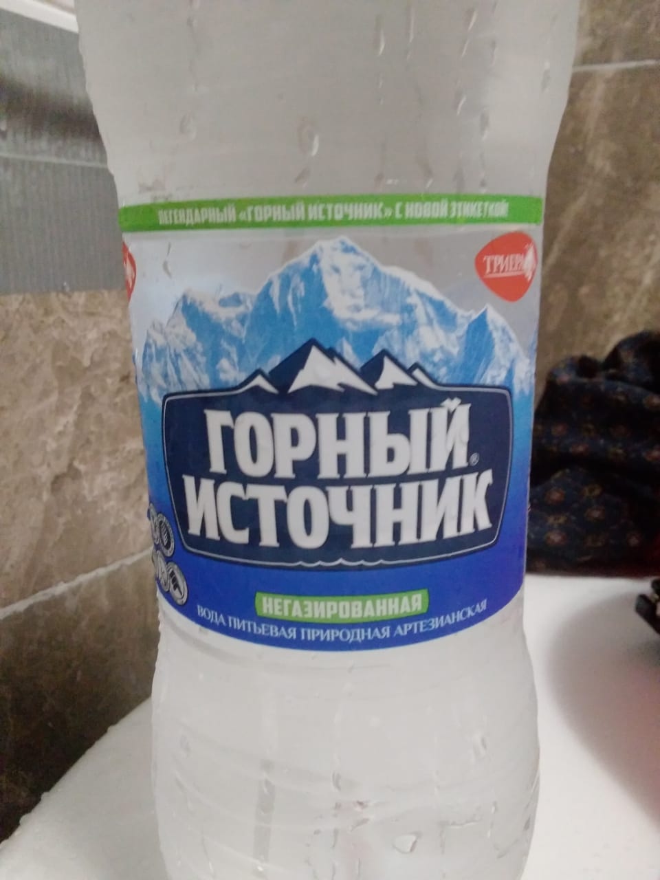 Питьевая вода ООО " Триера" негазированная артезианская "Горный ...
