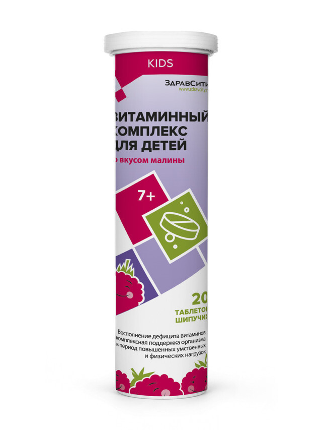 Витамины Здравсити Витаминный комплекс для детей от 7 лет - «Отличные ...