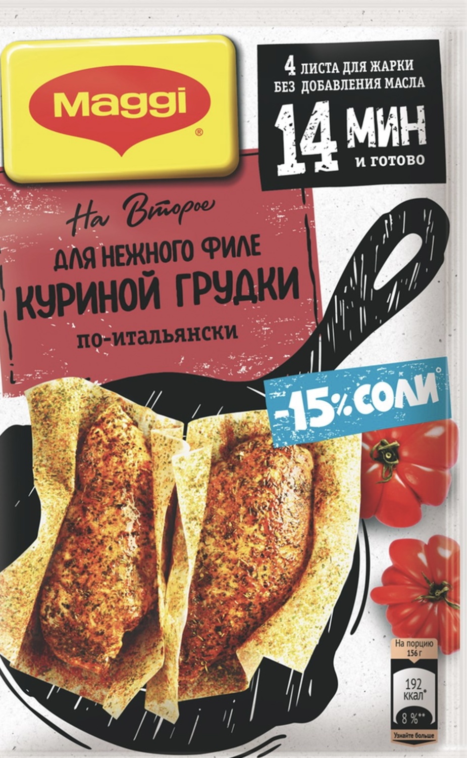 Листы для лазаньи Maggi Листы Магги | отзывы