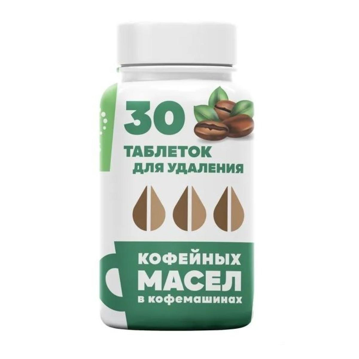 Таблетки для удаления кофейных масел VeryGoods VG-732 | отзывы