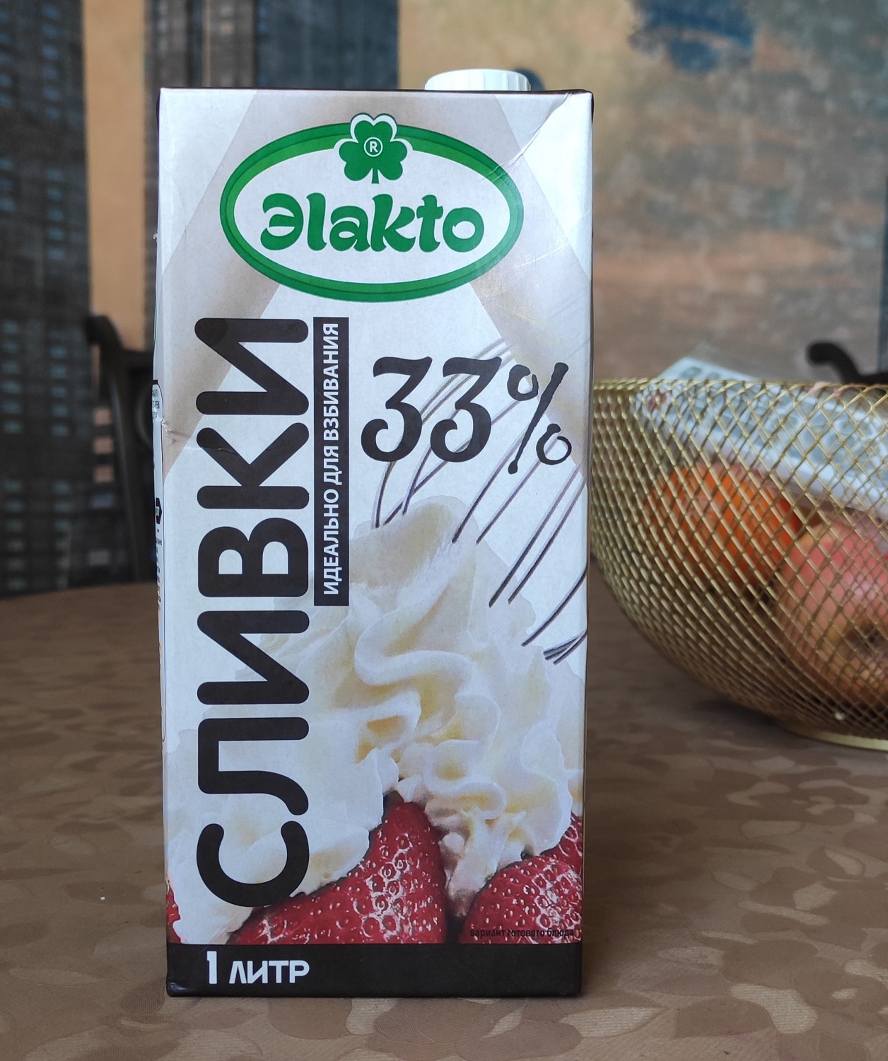 Сливки Эlakto для взбивания 33% | отзывы