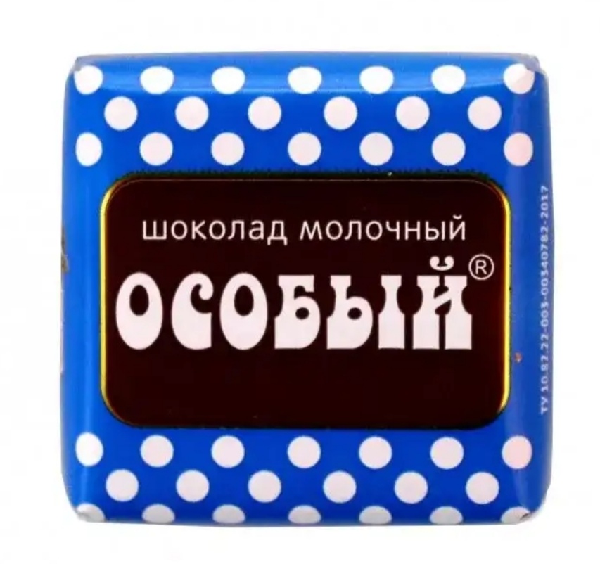 Молочный шоколад Кондитерская фабрика имени Н.К. Крупской "Особый" мини ...