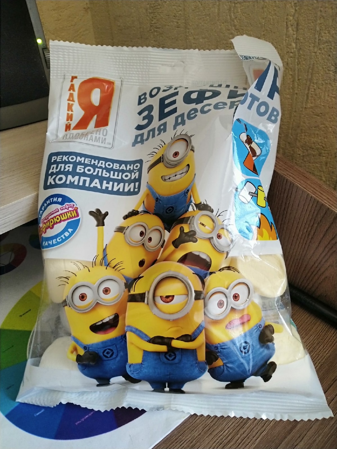 Зефир Minions Зефирюшки воздушный для десертов - «Вкусное баловство ...