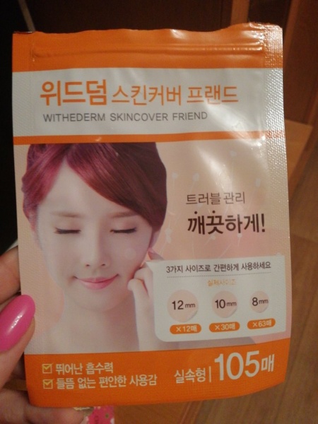 Точечный пластырь от прыщей Hydrocolloid Band bandage Skin Cover Wet ...