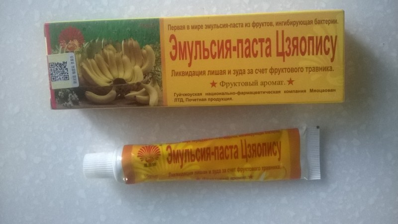 Гуйчжоуская национально-фармацевтическая компания Мяоцаован ЛТД ...