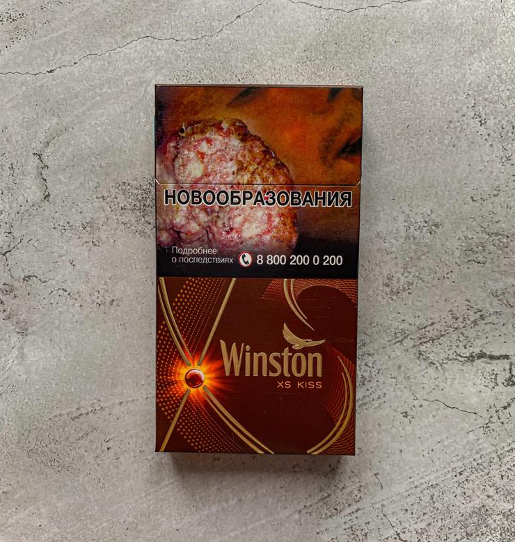 Сигареты Winston XS Kiss фото