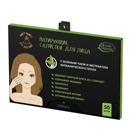 Матирующие салфетки для лица Etude Organix с зеленым чаем и экстрактом вулканического пепла фото