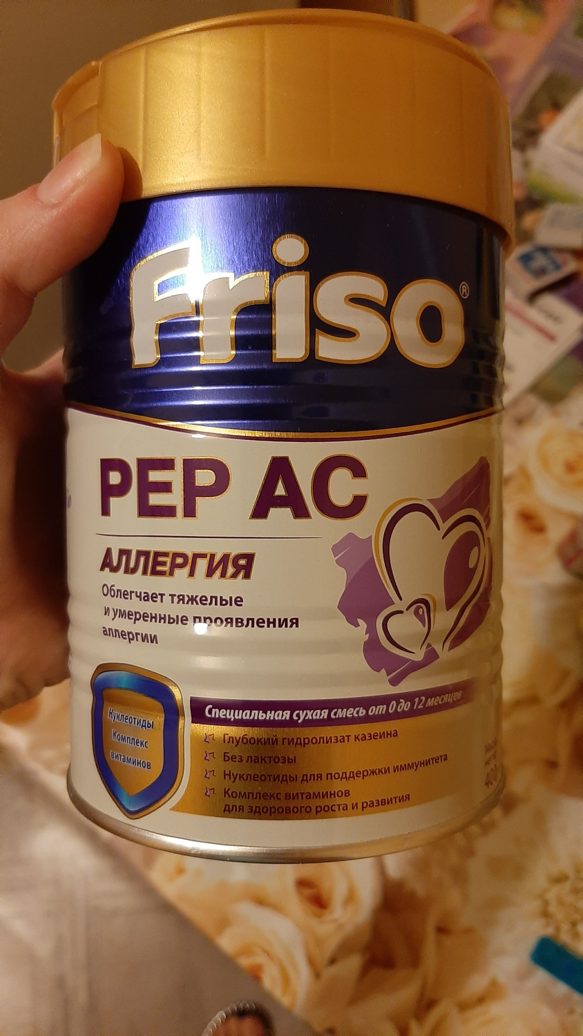 Детская молочная смесь Friso Pep AC - «Аллергия на коровий белок ...