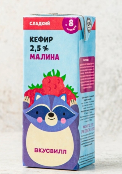 Детский кефир ВкусВилл / Избёнка малина 2,5% сладкий | отзывы