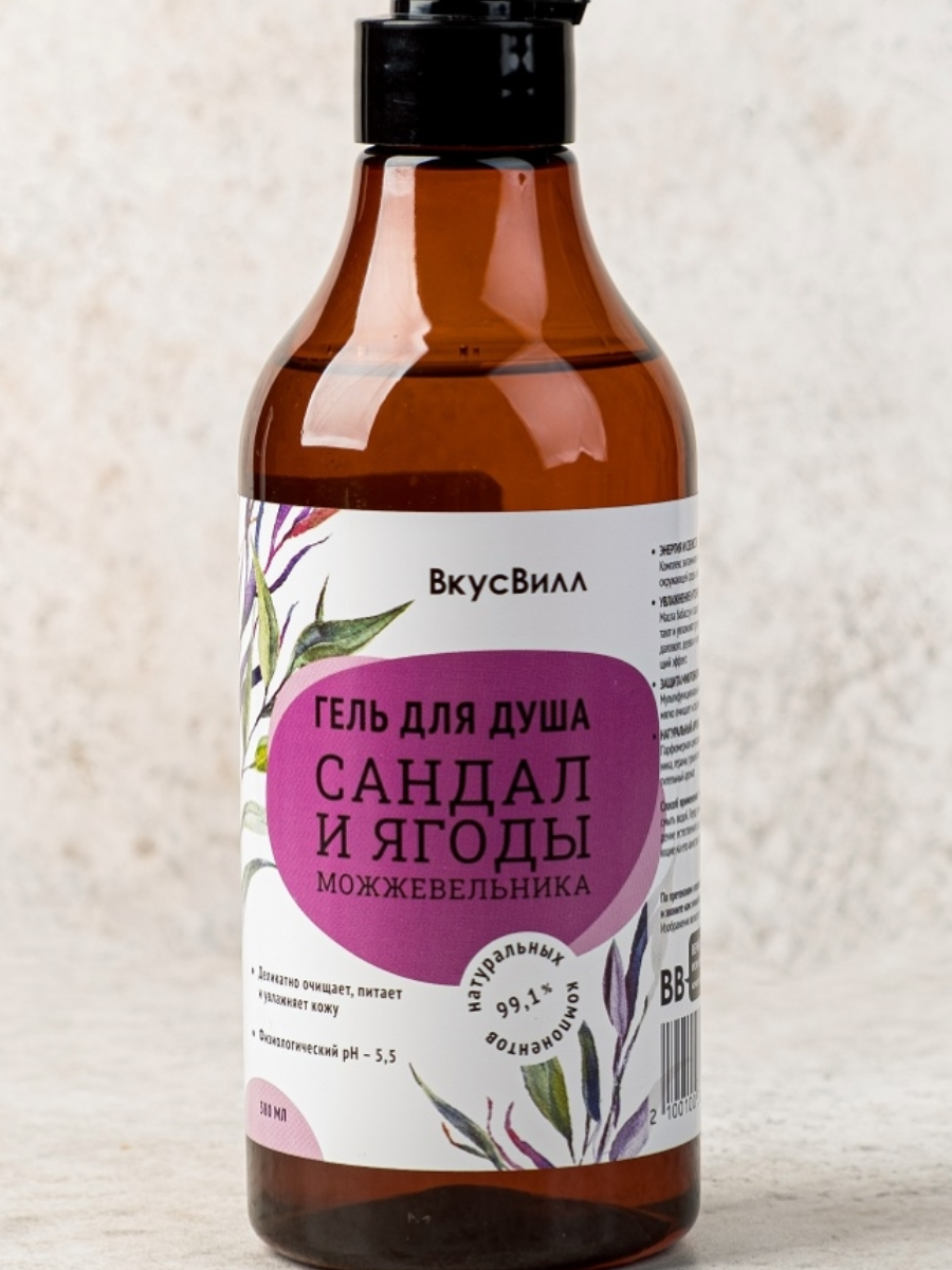 Гель для душа ВкусВилл "Сандал и ягоды можжевельника" | отзывы