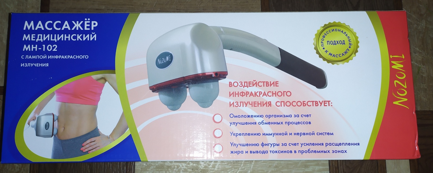 Массажер NOZOMI MN-102 | отзывы
