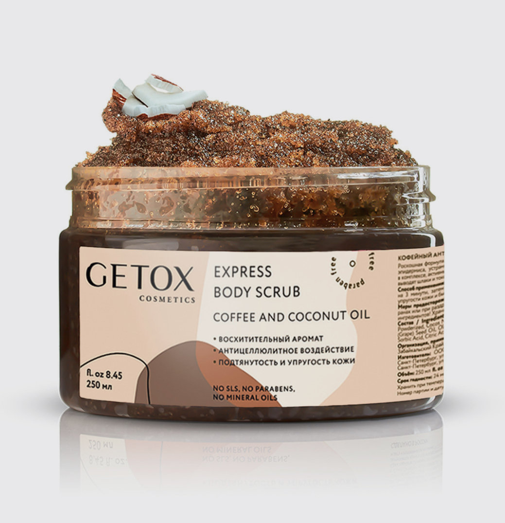 Скраб для тела Getox Кофейный с кокосовым маслом | отзывы