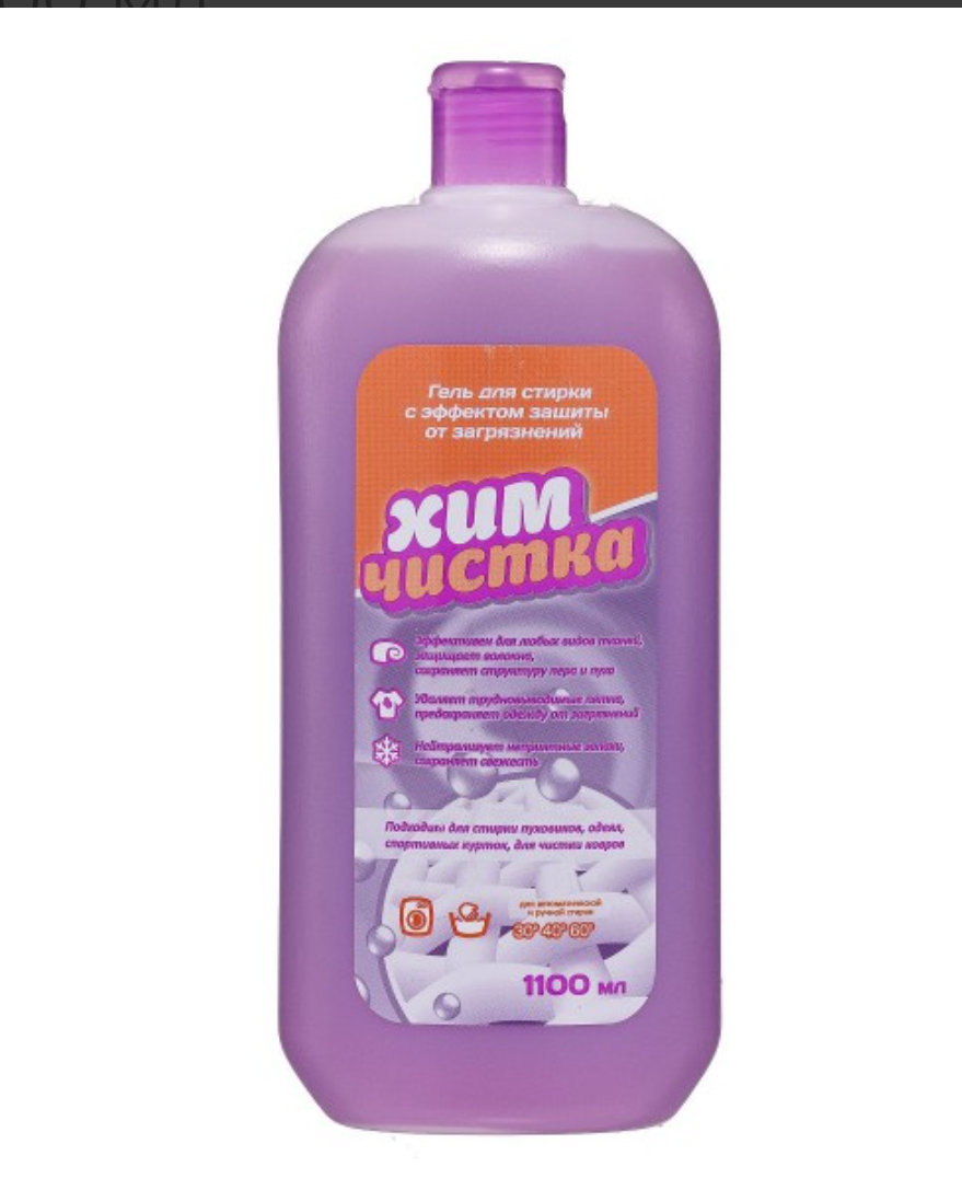 Гель для стирки Aromika Химчистка | отзывы