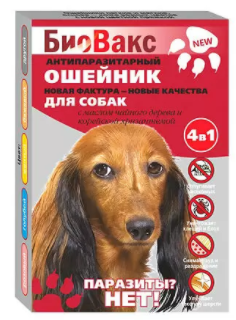 Ошейник от блох и клещей Биовакс для собак 65см - «Чем отличается ...